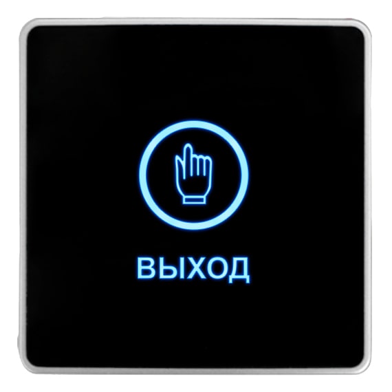 Hunter HN-C2Rb Кнопка выхода