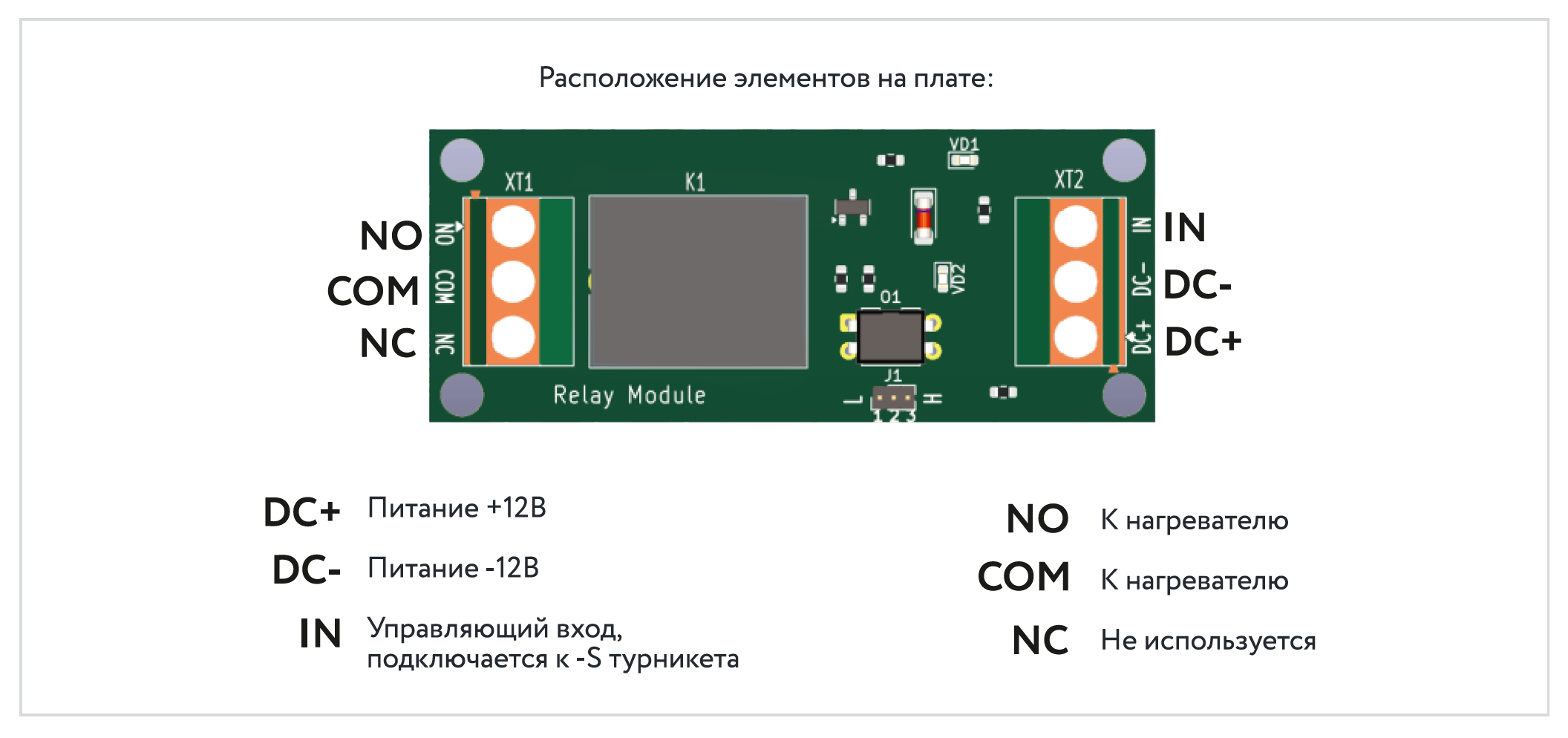 3V Model L Sigur (EM) УХЛ2.1 Турникет трипод