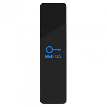 Hunter HN-C5Rb Кнопка выхода