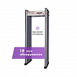 UltraScan C1800 Арочный металлодетектор