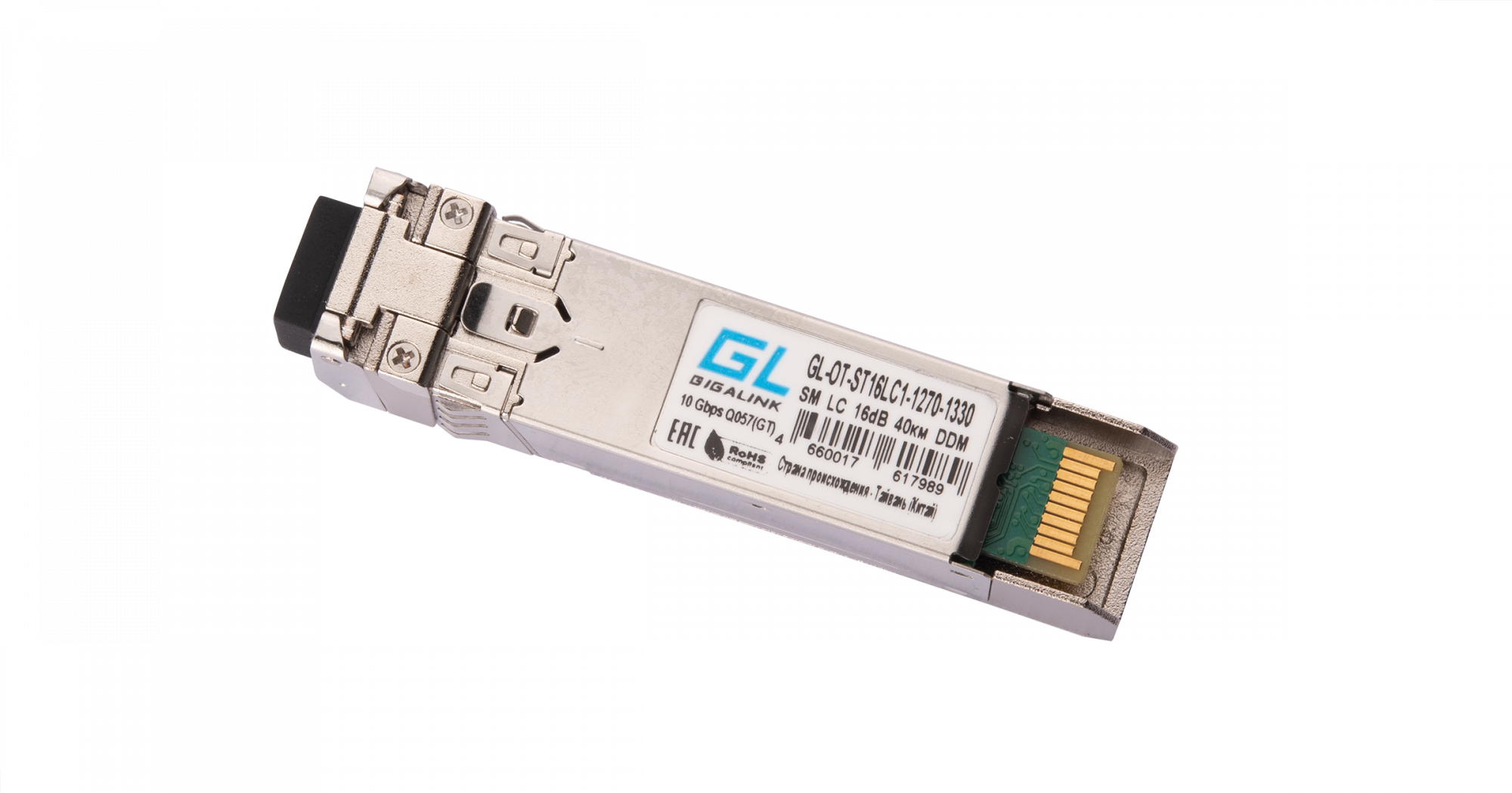 1718_346_gl-ot-st16lc1-1270-1330_lQOVWVX