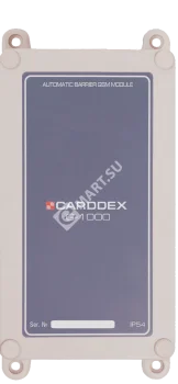 CARDDEX G-1000 GSM-модуль для управления автоматическим шлагбаумом