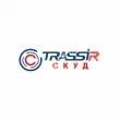 Модуль ПО TRASSIR СКУД