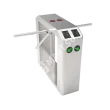 ZKTeco TS2211 (с контроллером и считывателем RFID) Тумбовый турникет-трипод