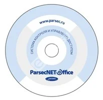 Parsec PNOffice-08 Программное обеспечение 
