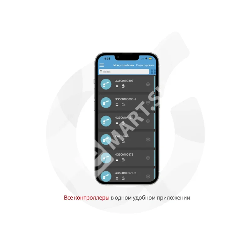 PAL-ES SPIDER-B-WR GSM/Bluetooth-модуль для ворот и шлагбаума